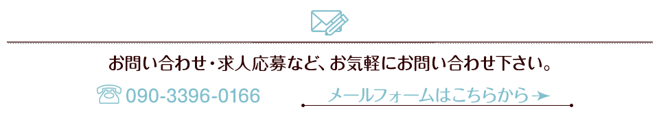 0:contact_banner
